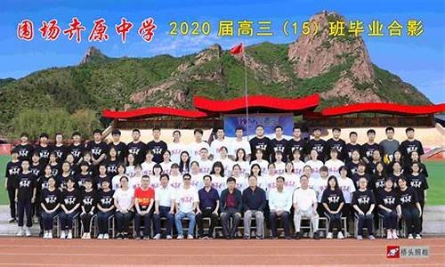 围场卉原中学高考2016-围场卉原中学高考考生