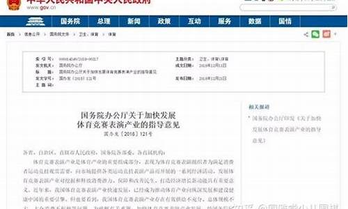 围棋体育单招的大学有哪些学校