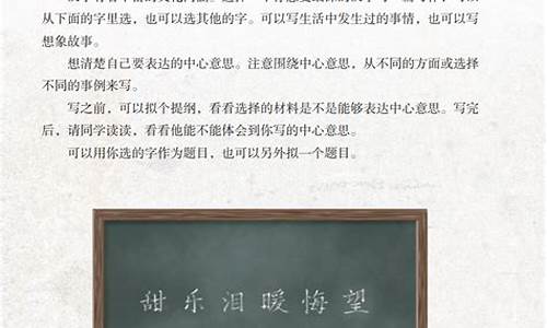 围绕中心意思写的作文500字《乐》