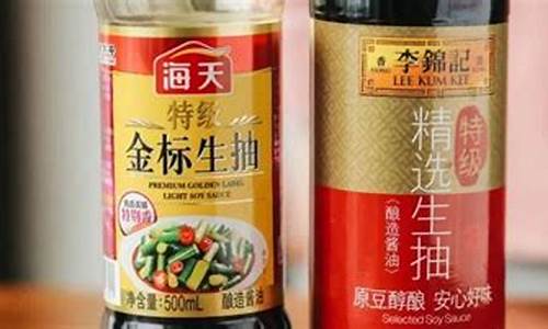 国产酱油价格便宜_国产最好酱油