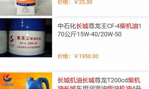 国外品牌机油大全_国外各大品牌机油价格差异