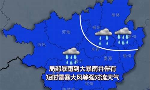 元旦玉林天气_国庆期间玉林的天气