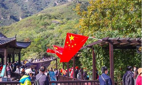 国庆云台山门票多少钱一张,国庆节云台山旅游攻略