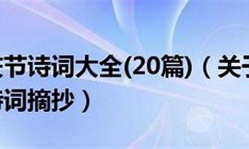 国庆节股市休市安排时间表_国庆节古诗