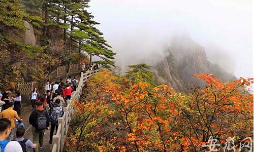 国庆假期黄山,国庆节黄山旅游攻略