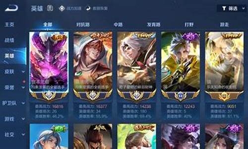 国服lol英雄降价_国服lol英雄降价了吗_1