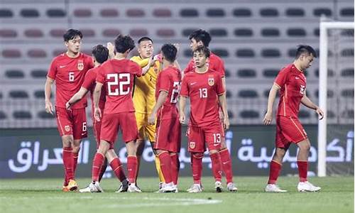 国足对阿曼比赛地点-国足u23vs阿曼录播