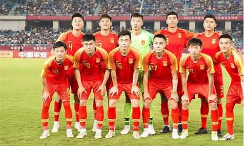 国足u23亚锦赛赛程-国足 u23