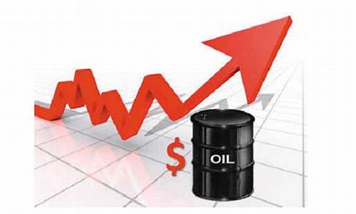 国际油价每桶多少公斤正常_国际油价一桶多