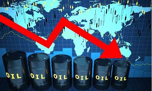 国际油价大跌会怎么样_国际油价跌幅有多大