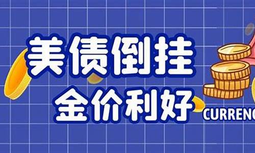 国际金价多重利好_国际金价多少元