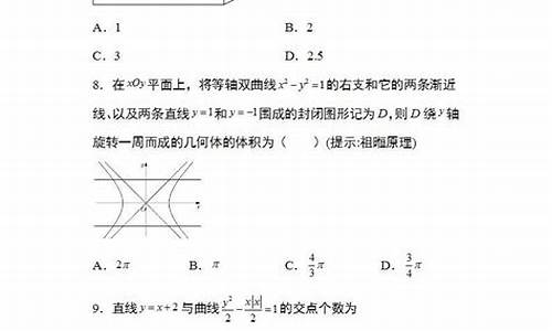 圆锥曲线高考真题_圆锥曲线高考真题大题