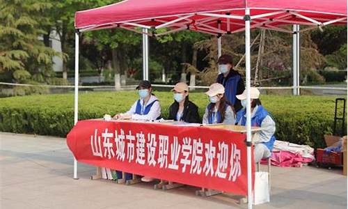 土建春季高考科目_土建春季高考技能