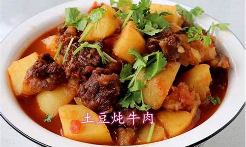 土豆炖肉-土豆炖肉怎么做好吃又简单