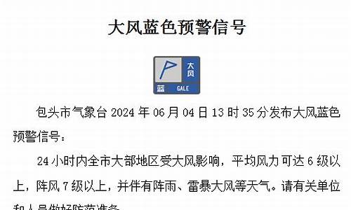 土默特右旗天气历史_土墨特右旗天气预报