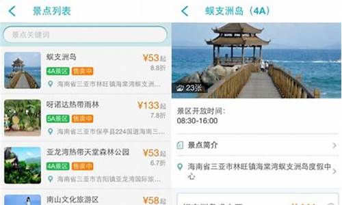 在哪订景区的门票便宜_在哪订景区的门票便宜点