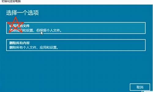 在哪还原电脑系统版本号,在哪还原电脑系统版本号呢