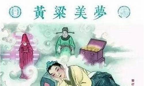 在河北发生的成语典故_发生在河北的成语故事