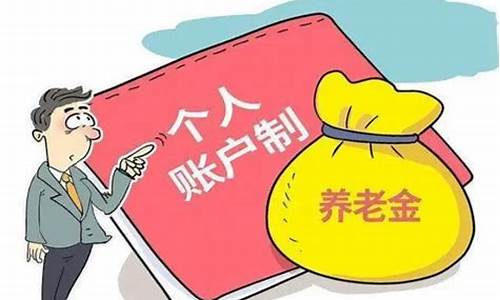 在泰国养老金怎么扣税的(在泰国养老需要什么条件什么手续)  第1张