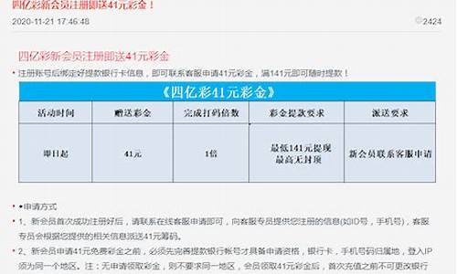 菠菜担保评级网址：在线菠菜注册开户 (4