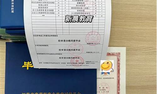 在职本科学历填什么_在职本科学历怎么填本