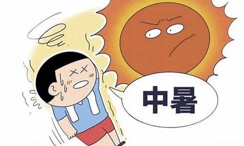 高温天气气温超过多少_在高温天气哂几天