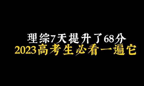 在高考怎样了的说说,在高考怎样了