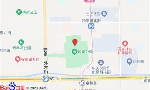 地坛公园位置_地坛公园位置图