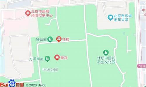 地坛公园具体位置,地坛公园门票网上预订官网