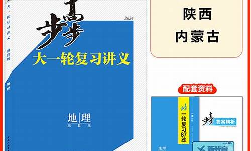 地理高考复习-地理高考必背知识考点(完整版)2022