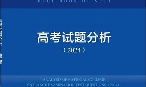 地理高考河南2017答案_河南高考地理答案2021