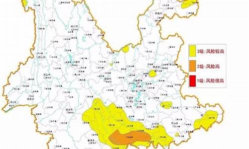 地质灾害风险评估报告_地质灾害气象风险等级