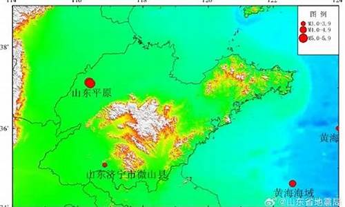 地震最新消息2023年12月31日_地震