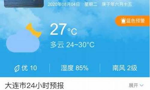 近期坝上天气怎么样?_坝上天气预报7天一周