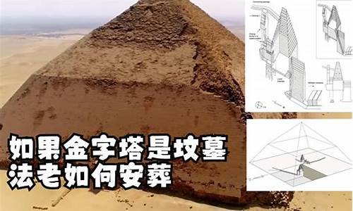 埃及艳后建陵墓猜生肖_埃及艳星建陵墓是什么生肖