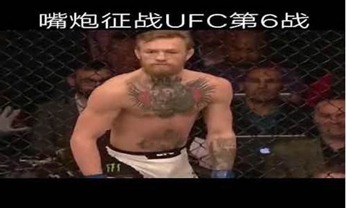 ufc埃德加-埃德加vs门德斯