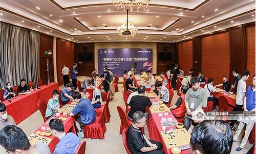 市级围棋比赛-城市围棋联赛队伍