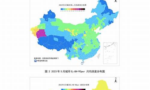 城市空气质量预报_城市空气质量预报从时间尺度