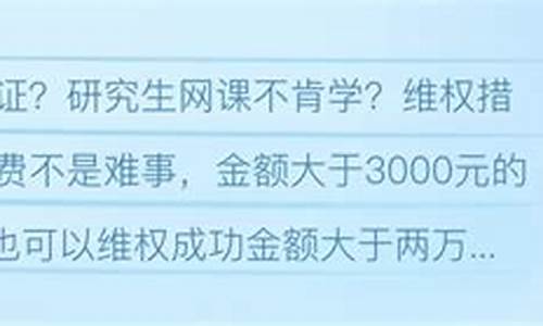 培训机构不退费最有效方式_培训机构不退费最有效方式哪里有免费的法律援助