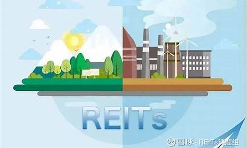 基础设施基金发售指引_基础设施基金价格