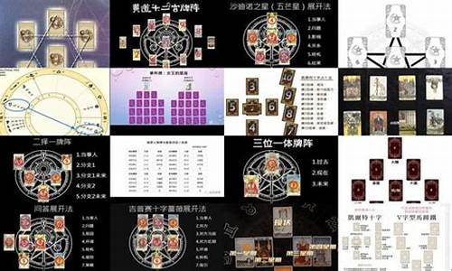 塔罗牌星座占卜准吗?_塔罗牌占卜星座运势准吗