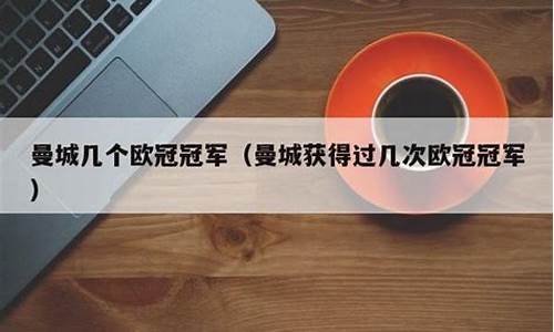 塞维利亚拿过西甲联赛冠军-塞利维亚拿过几次欧冠冠军