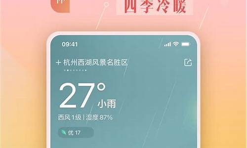 墨迹天气2021_墨迹天气24时预报