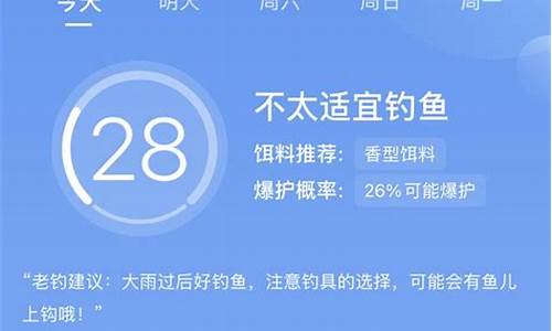 墨迹天气为了避免山寨的超越不断更新版本_墨迹天气停止维护了吗