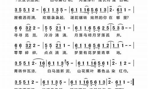 声声慢的歌词_《声声慢》的歌词