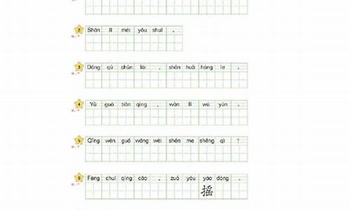 声情并茂造句一年级简单_声情并茂造句一年级简单一点