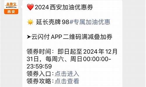 壳牌西安98油价_西安壳牌98号汽油最新价格