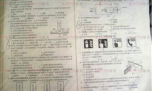 处理高考试卷-高考卷子如何处理