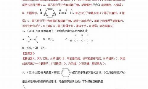 高考化学备考总结_备战高考化学