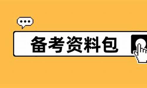 备考计算机需要的电脑系统-计算机考试备考需要下载什么软件